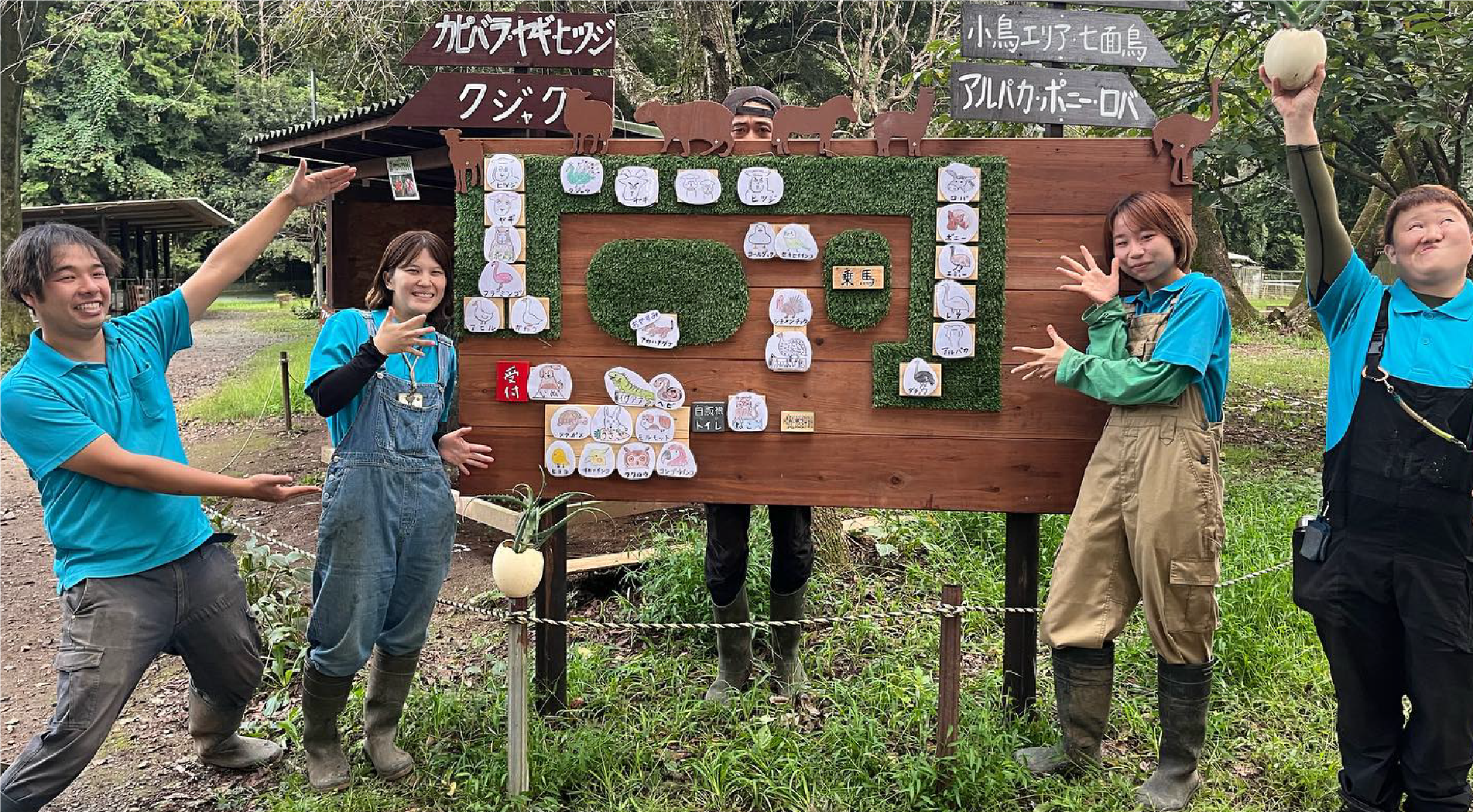 動物たち 7